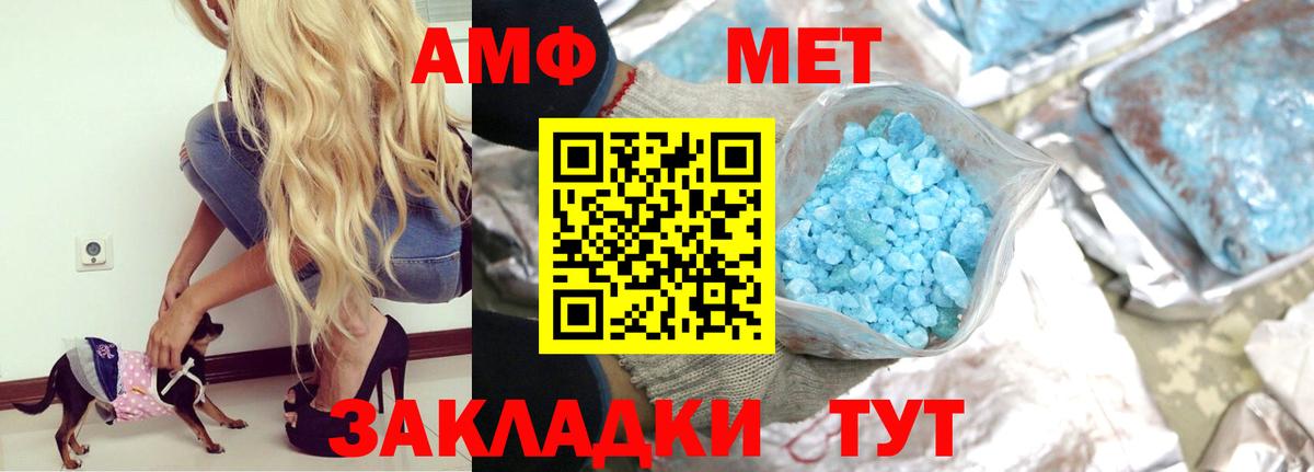 Амфетамин 98% Богданович