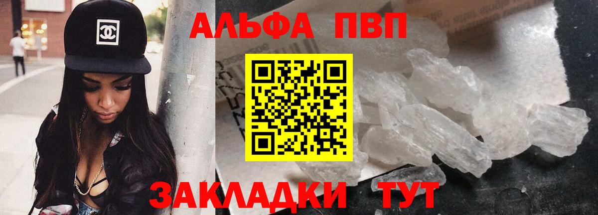 Альфа ПВП СК КРИС Богданович