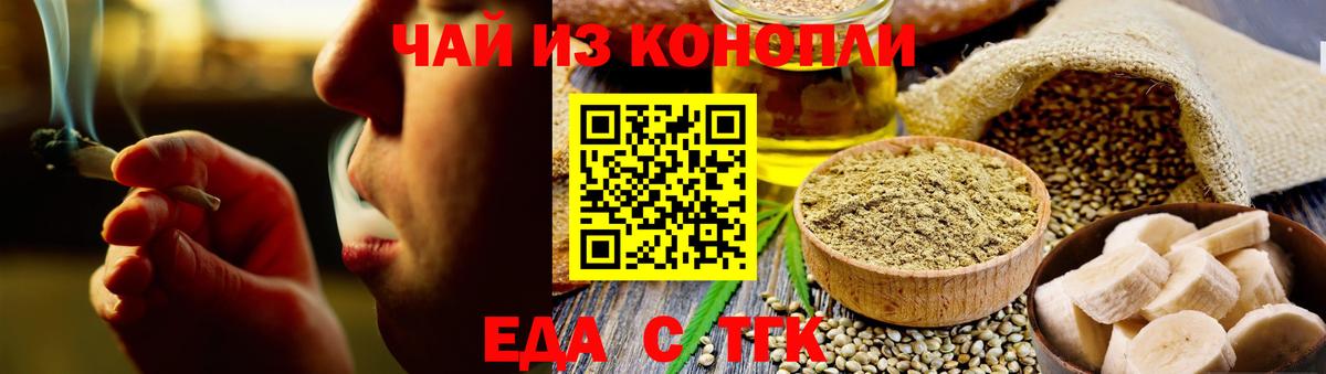 Богданович  Canna-Cookies марихуана  Вход с VPN 