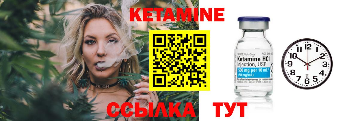 darknet формула  Кетамин VHQ  Вход с VPN  Кетамин VHQ  Богданович 