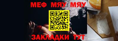 прущая мука Рязань