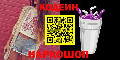 мяу мяу кристалл Севастополь