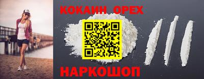 прущая мука Рязань