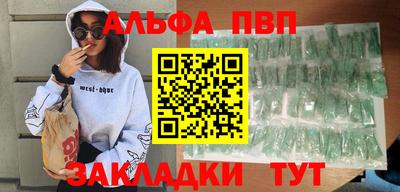 мяу мяу кристалл Севастополь