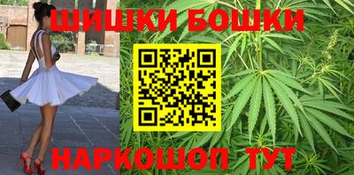 мяу мяу кристалл Севастополь