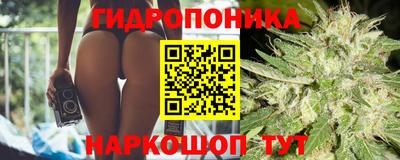 мяу мяу кристалл Севастополь