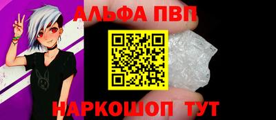 мяу мяу кристалл Севастополь