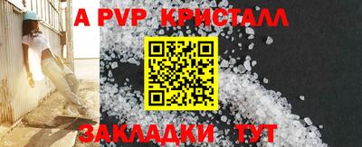 амф Свободный