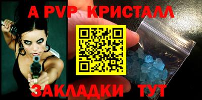 амф Свободный