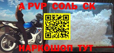амфетамин Рыбинск