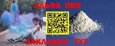 прущая мука Рязань