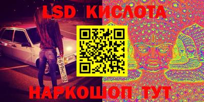 мяу мяу кристалл Севастополь