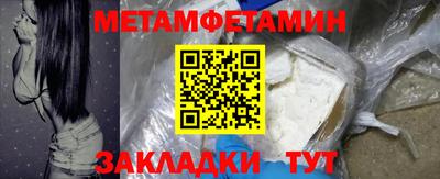 гашиш Рузаевка