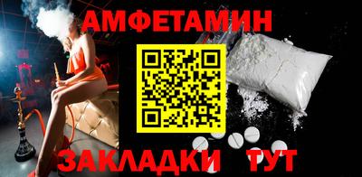 амфетамин Рыбинск