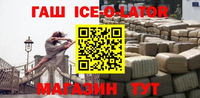 мяу мяу кристалл Севастополь