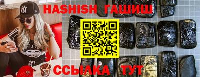 гашиш Рузаевка