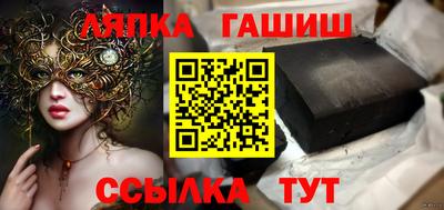 мяу мяу кристалл Севастополь
