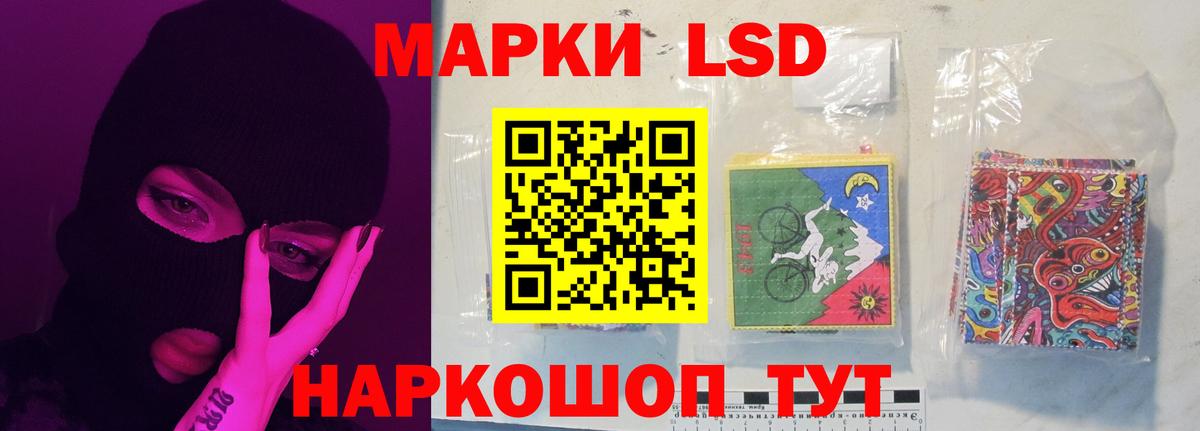 Богданович  Лсд 25 экстази кислота  LSD-25 экстази ecstasy  Лсд 25 экстази  Вход с VPN 