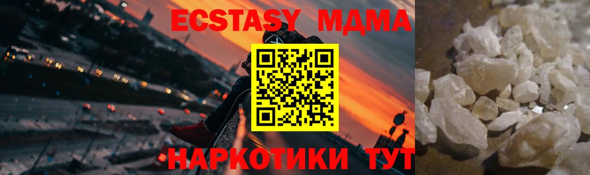 МДМА Molly Богданович