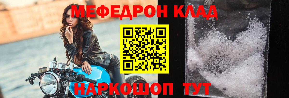 Богданович  Мефедрон 4 MMC  МЕФ VHQ  МЕФ  Вход с VPN 