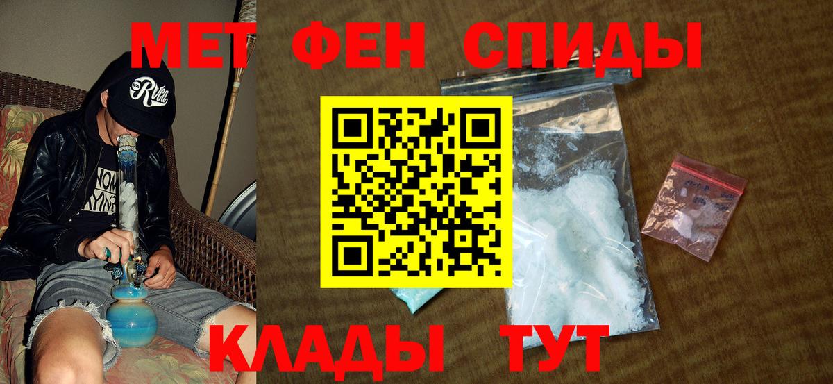 Первитин Methamphetamine Богданович