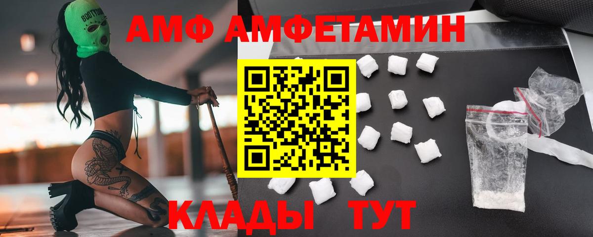 МЕТАМФЕТАМИН винт  Вход с VPN  Метамфетамин  МЕТАМФЕТАМИН винт  Богданович 