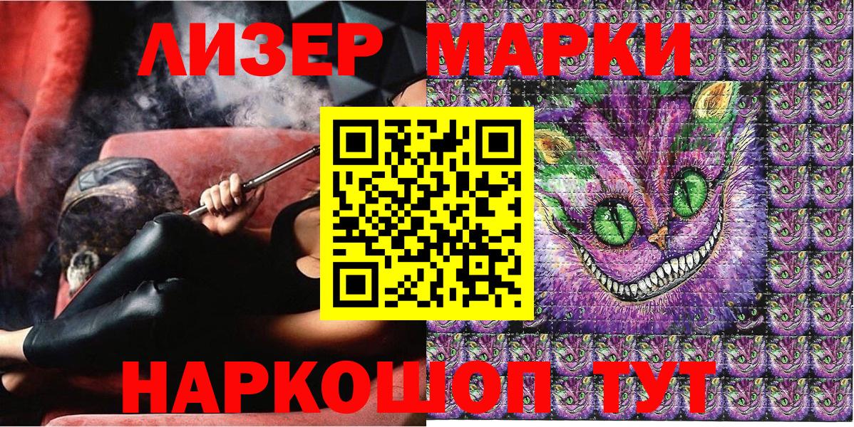 Богданович  Марки NBOMe  Вход с VPN  Марки N-bome 1,8мг  Марки N-bome 1,8мг 