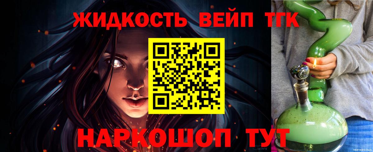 ТГК Wax  где продают   Богданович  Вход с VPN 