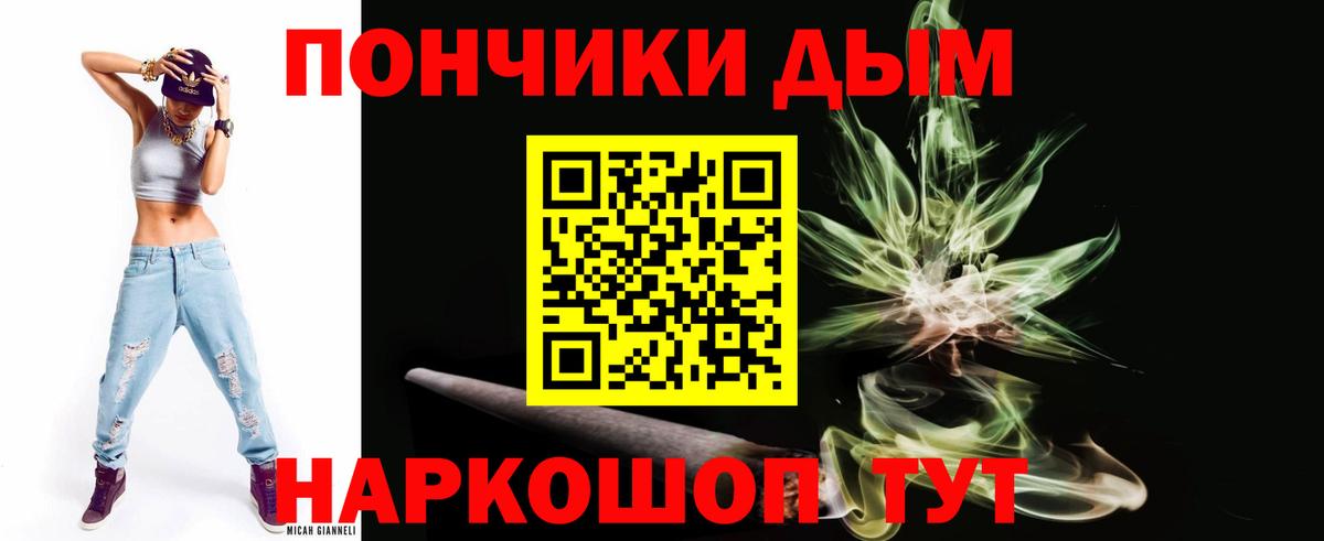 Канабис LSD WEED  Вход с VPN  Канабис LSD WEED  Каннабис планчик  Богданович  Каннабис Ganja 