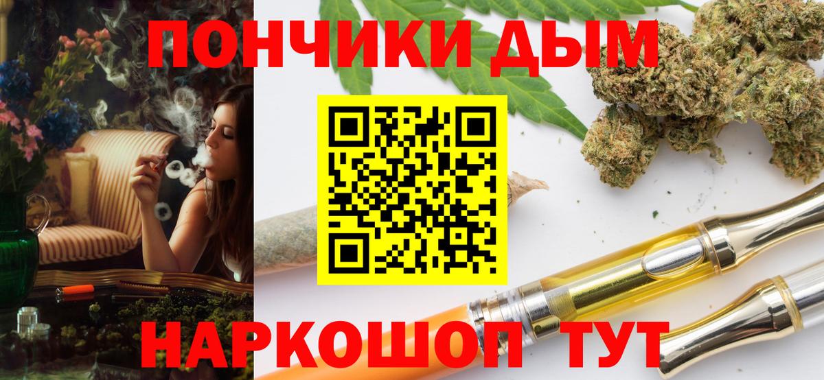 Шишки марихуана Bruce Banner Богданович